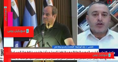 مصر وأهمية موقفها الرافض للتهجير: استراتيجيات وطنية ومستقبل مستدام