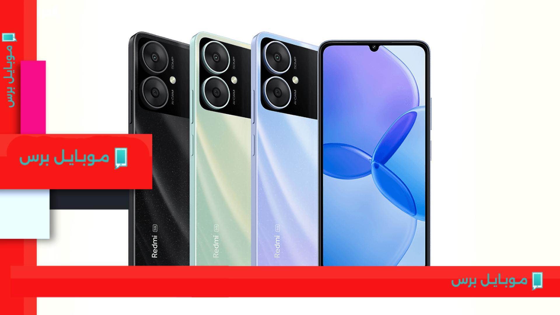 منافسة ساخنة في سوق الهواتف: Xiaomi Redmi 13 يرفع شعار الحوافز بمواصفات مذهلة!