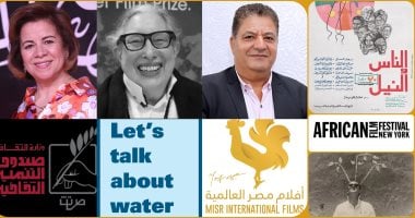 مهرجان الأقصر السينمائي الأفريقي: شراكة استراتيجية في دورته الخامسة عشر