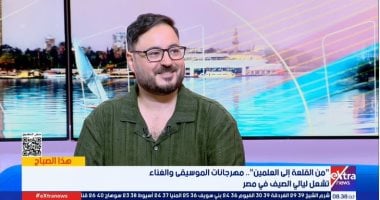 مهرجان العلمين: تجسيد أمان مصر وتأكيد النجاح الكامل