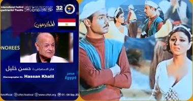 مهرجان المسرح التجريبى: تكريم المشوار الفني للفنان حسن خليل