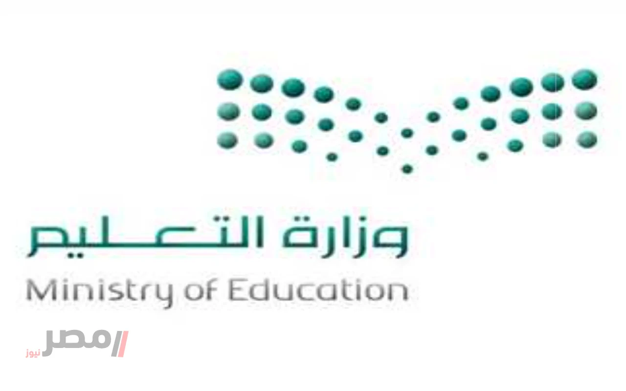 مواعيد الإجازات الرسمية في التقويم الدراسي 1447 بالسعودية: احرص على ضبط عامك الدراسي!