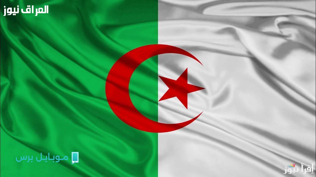 مواعيد العطل في الجزائر 2025: خطط لعرفك الجديد الآن!