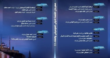 مواعيد حفلات مهرجان القلعة 2023 وأسعار التذاكر المتاحة