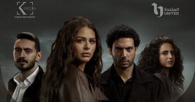 مواعيد عرض الحلقة الثانية من مسلسل ما تراه ليس كما يبدو بتوقيت 2028