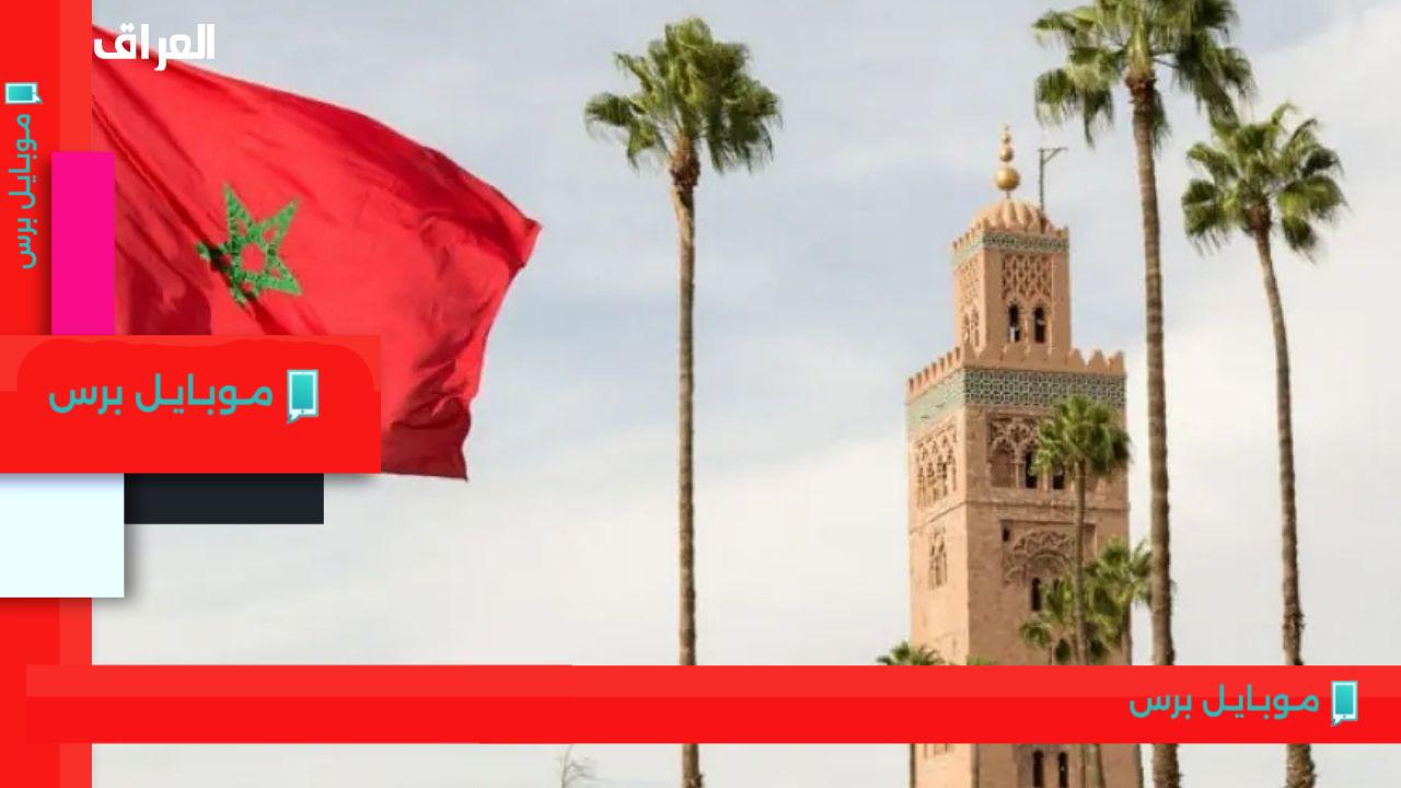 موعد العطل المدرسية في المغرب 2025: خطط لإجازة ممتعة لأطفالك!