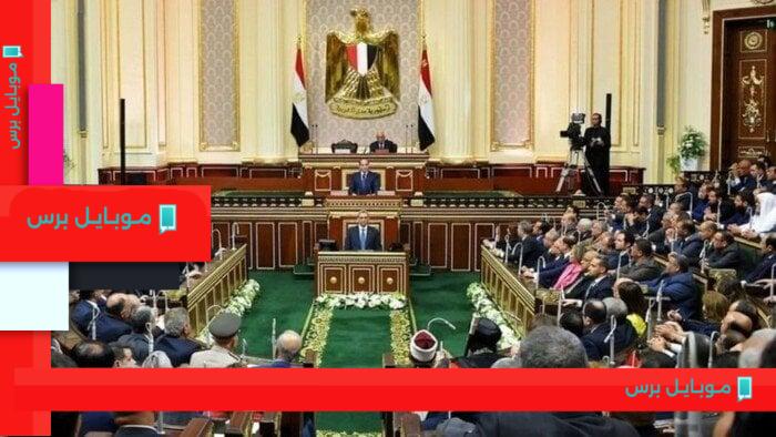موعد انتخابات مجلس النواب 2025: كل ما تحتاج معرفته عن شروط الترشح ومبلغ التأمين