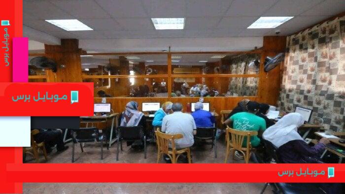 موعد تقليل الاغتراب 2025 لطلاب المرحلتين الأولى والثانية: الشروط والرابط الرسمي لكافة التفاصيل