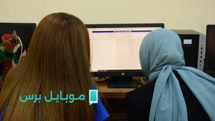 موعد تنسيق المرحلة الثانية للثانوية العامة 2025: كل ما تحتاج لمعرفته عن خطوات تسجيل الرغبات
