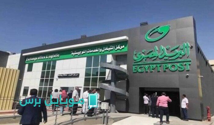 موعد صرف المعاشات في أغسطس 2025.. كم ستكون قيمتها بعد الزيادة المرتقبة؟