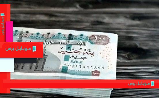 موعد صرف مرتبات أغسطس 2025: الكشف عن الحد الأدنى للأجور بعد الزيادة الجديدة