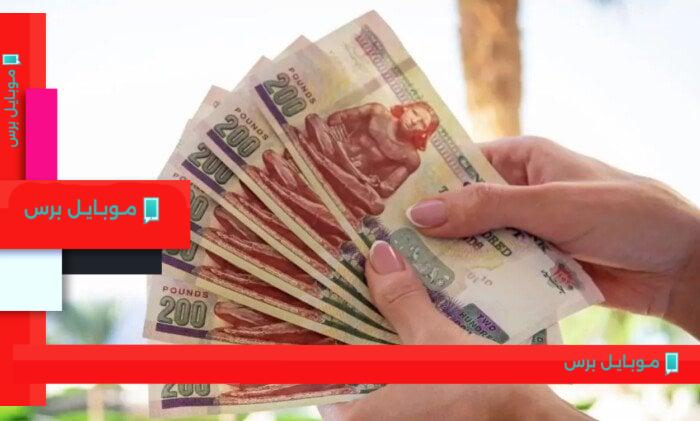 موعد صرف مرتبات أغسطس 2025: تفاصيل جديدة حول الحد الأدنى للأجور
