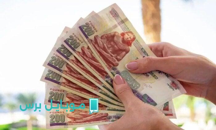موعد صرف مرتبات أغسطس 2025: ما الجديد للقطاعين الحكومي والخاص؟