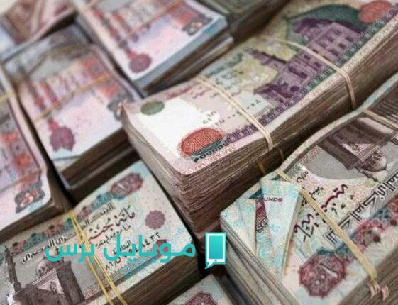 موعد صرف مرتبات أغسطس 2025 مع الزيادة الجديدة: كل التفاصيل هنا!