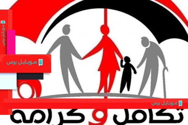 موعد صرف معاش تكافل وكرامة أغسطس 2025: دليل شامل للاستعلام والتسجيل