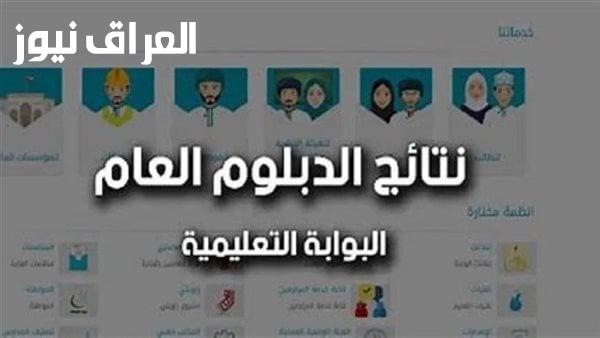 نتائج الدبلوم العام 2025 في سلطنة عمان: استعلم الآن فورًا!