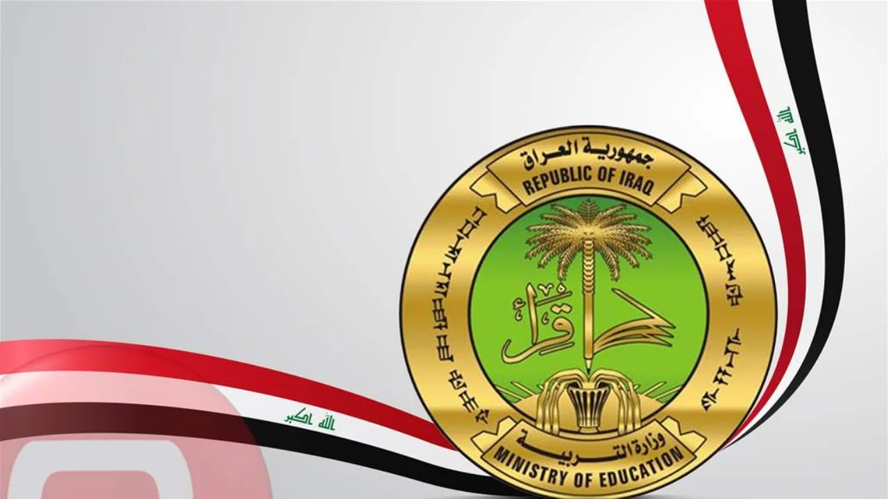 نتائج السادس الإعدادي 2025 في كربلاء: تحميل PDF الآن!