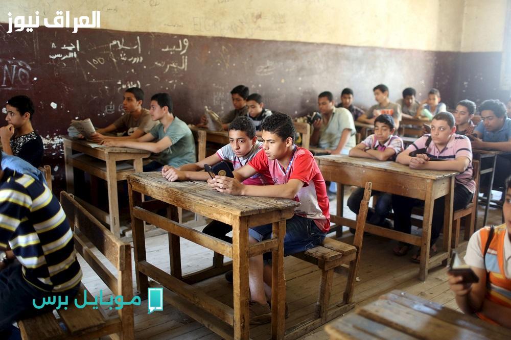 هل أنت مستعد؟ جدول سداد المصروفات الدراسية 2026 للمدارس الحكومية والفئات المعفاة!