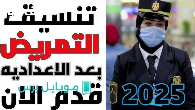 هواوي نوفا 12: تصميم فاخر ومواصفات مذهلة بسعر مميز!