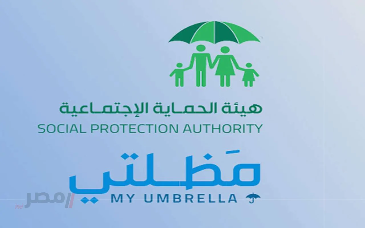 وزارة العمل تكشف عن رابط الاستعلام عن المستفيدين من الرعاية الاجتماعية 2025 في العراق!