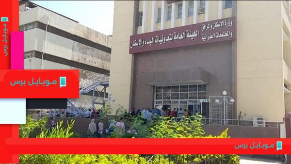 وظائف هيئة تعاونيات البناء والإسكان: كل ما تحتاج معرفته عن التقديم والتخصصات والشروط المطلوبة