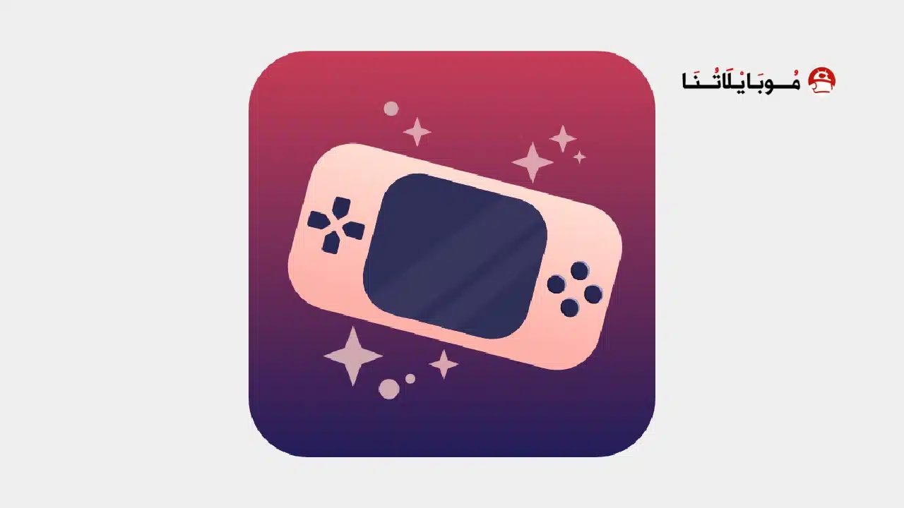 Beacon Game Launcher