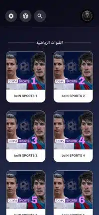 تحميل تطبيق الكتلان CATALAN TV مهكر Apk للاندرويد 2026 أخر إصدار مجانا تحميل تطبيق الكتلان CATALAN TV مهكر Apk للاندرويد 2026 أخر إصدار مجانا