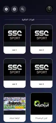 تحميل تطبيق الكتلان CATALAN TV مهكر Apk للاندرويد 2026 أخر إصدار مجانا تحميل تطبيق الكتلان CATALAN TV مهكر Apk للاندرويد 2026 أخر إصدار مجانا