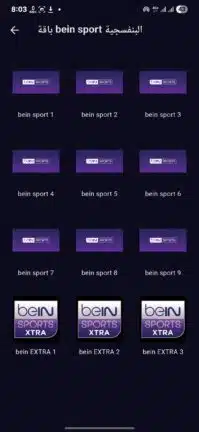 تحميل تطبيق الكتلان CATALAN TV مهكر Apk للاندرويد 2026 أخر إصدار مجانا تحميل تطبيق الكتلان CATALAN TV مهكر Apk للاندرويد 2026 أخر إصدار مجانا