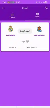 تحميل تطبيق اورجينال Original TV مهكر Apk للاندرويد 2026 أخر إصدار مجانا تحميل تطبيق اورجينال Original TV مهكر Apk للاندرويد 2026 أخر إصدار مجانا