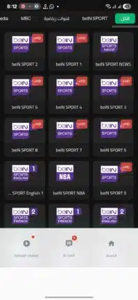 تحميل تطبيق Gaza Player مهكر Apk للاندرويد 2026 أخر إصدار مجانا تحميل تطبيق Gaza Player مهكر Apk للاندرويد 2026 أخر إصدار مجانا