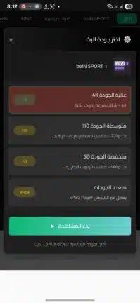 تحميل تطبيق Gaza Player مهكر Apk للاندرويد 2026 أخر إصدار مجانا تحميل تطبيق Gaza Player مهكر Apk للاندرويد 2026 أخر إصدار مجانا