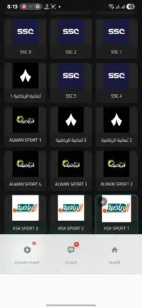 تحميل تطبيق Gaza Player مهكر Apk للاندرويد 2026 أخر إصدار مجانا تحميل تطبيق Gaza Player مهكر Apk للاندرويد 2026 أخر إصدار مجانا