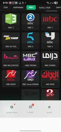 تحميل تطبيق Gaza Player مهكر Apk للاندرويد 2026 أخر إصدار مجانا تحميل تطبيق Gaza Player مهكر Apk للاندرويد 2026 أخر إصدار مجانا