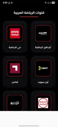 تحميل تطبيق تايم ماتش Time Match مهكر Apk للاندرويد 2026 أخر إصدار مجانا تحميل تطبيق تايم ماتش Time Match مهكر Apk للاندرويد 2026 أخر إصدار مجانا