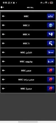 تحميل تطبيق ريتو تيفي Rito Tv مهكر Apk للاندرويد 2026 أخر إصدار مجانا تحميل تطبيق ريتو تيفي Rito Tv مهكر Apk للاندرويد 2026 أخر إصدار مجانا