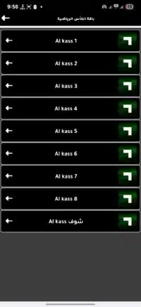 تحميل تطبيق ريتو تيفي Rito Tv مهكر Apk للاندرويد 2026 أخر إصدار مجانا تحميل تطبيق ريتو تيفي Rito Tv مهكر Apk للاندرويد 2026 أخر إصدار مجانا