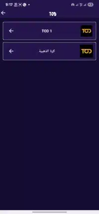 تحميل تطبيق Revi TV مهكر Apk للاندرويد 2026 أخر إصدار مجانا تحميل تطبيق Revi TV مهكر Apk للاندرويد 2026 أخر إصدار مجانا