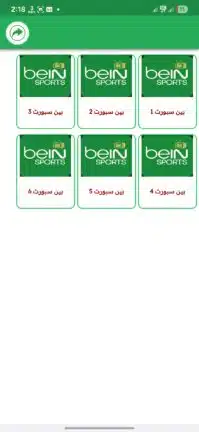 تحميل تطبيق العالم تي في Alalam TV مهكر Apk للاندرويد 2026 أخر إصدار مجانا تحميل تطبيق العالم تي في Alalam TV مهكر Apk للاندرويد 2026 أخر إصدار مجانا