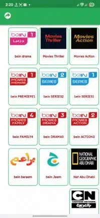 تحميل تطبيق العالم تي في Alalam TV مهكر Apk للاندرويد 2026 أخر إصدار مجانا تحميل تطبيق العالم تي في Alalam TV مهكر Apk للاندرويد 2026 أخر إصدار مجانا