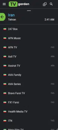 تحميل تطبيق Tv Garden مهكر Apk للاندرويد 2026 أخر إصدار مجانا تحميل تطبيق Tv Garden مهكر Apk للاندرويد 2026 أخر إصدار مجانا