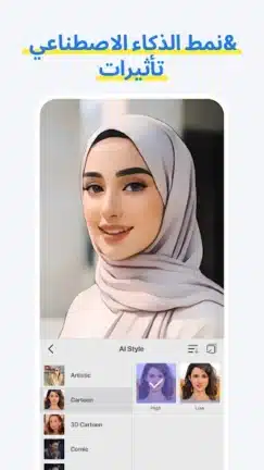 تحميل تطبيق Spring مهكر Apk للاندرويد 2026 أخر إصدار مجانا تحميل تطبيق Spring مهكر Apk للاندرويد 2026 أخر إصدار مجانا