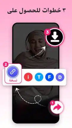 تحميل برنامج TSaver مهكر Apk لتنزيل الفيديوهات للاندرويد 2026 أخر إصدار مجانا تحميل برنامج TSaver مهكر Apk لتنزيل الفيديوهات للاندرويد 2026 أخر إصدار مجانا