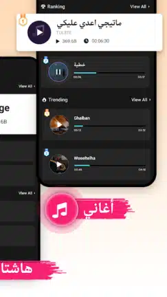 تحميل برنامج TSaver مهكر Apk لتنزيل الفيديوهات للاندرويد 2026 أخر إصدار مجانا تحميل برنامج TSaver مهكر Apk لتنزيل الفيديوهات للاندرويد 2026 أخر إصدار مجانا