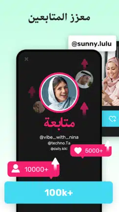 تحميل برنامج TSaver مهكر Apk لتنزيل الفيديوهات للاندرويد 2026 أخر إصدار مجانا تحميل برنامج TSaver مهكر Apk لتنزيل الفيديوهات للاندرويد 2026 أخر إصدار مجانا