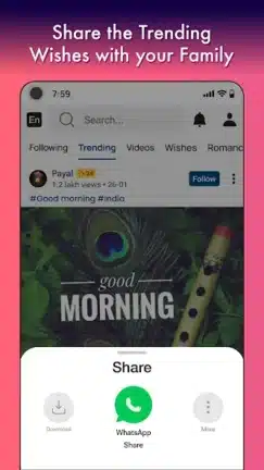 تحميل تطبيق ShareChat مهكر Apk للاندرويد 2026 أخر إصدار مجانا تحميل تطبيق ShareChat مهكر Apk للاندرويد 2026 أخر إصدار مجانا