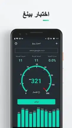 تحميل برنامج Speed Test Master Pro مهكر Apk للاندرويد 2026 أخر إصدار مجانا تحميل برنامج Speed Test Master Pro مهكر Apk للاندرويد 2026 أخر إصدار مجانا