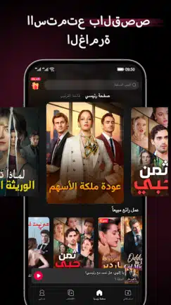 تحميل تطبيق MoboReels مهكر Apk للاندرويد 2026 أخر إصدار مجانا تحميل تطبيق MoboReels مهكر Apk للاندرويد 2026 أخر إصدار مجانا