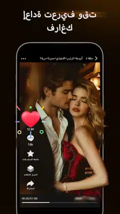 تحميل تطبيق MoboReels مهكر Apk للاندرويد 2026 أخر إصدار مجانا تحميل تطبيق MoboReels مهكر Apk للاندرويد 2026 أخر إصدار مجانا