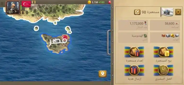 تحميل لعبة XX Century 2 Premium مهكرة Apk للاندرويد 2026 أخر إصدار مجانا تحميل لعبة XX Century 2 Premium مهكرة Apk للاندرويد 2026 أخر إصدار مجانا